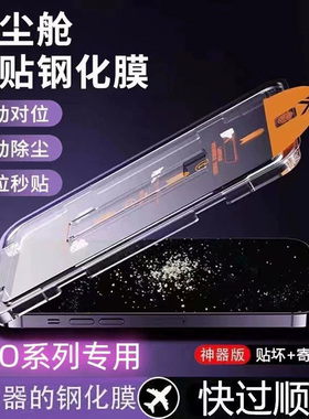 适用vivox70x60x50钢化膜s15s12s10无尘仓秒贴s7e/y93/77e全屏手机膜y31s/76s防摔防爆y70t/y52s无白边5G高清