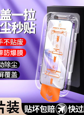 适用vivox70x60x50钢化膜x200s/x100s无尘仓秒贴s15s12s10全屏手机膜s7e/y93/77e高清防摔防爆y31s/76s无白边