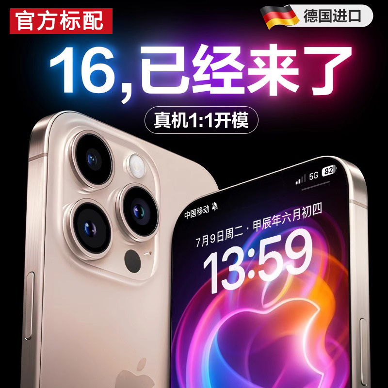 适合苹果16promax钢化膜iphone15/14全屏无白边plus手机膜苹果13pro高清防指纹12max保护膜i11防摔防爆XR防窥