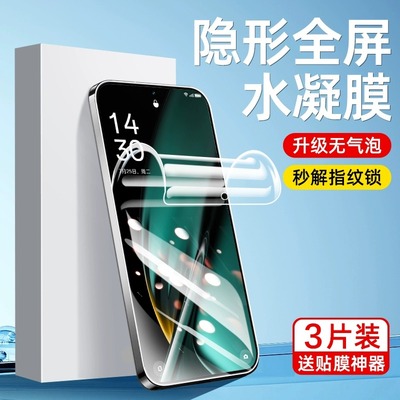 适用oppor17手机膜r15水凝oppok10防窥k11k10pro全屏覆盖k9k7x钢化膜r11防爆k5活力x保护pro梦境版plus软贴膜