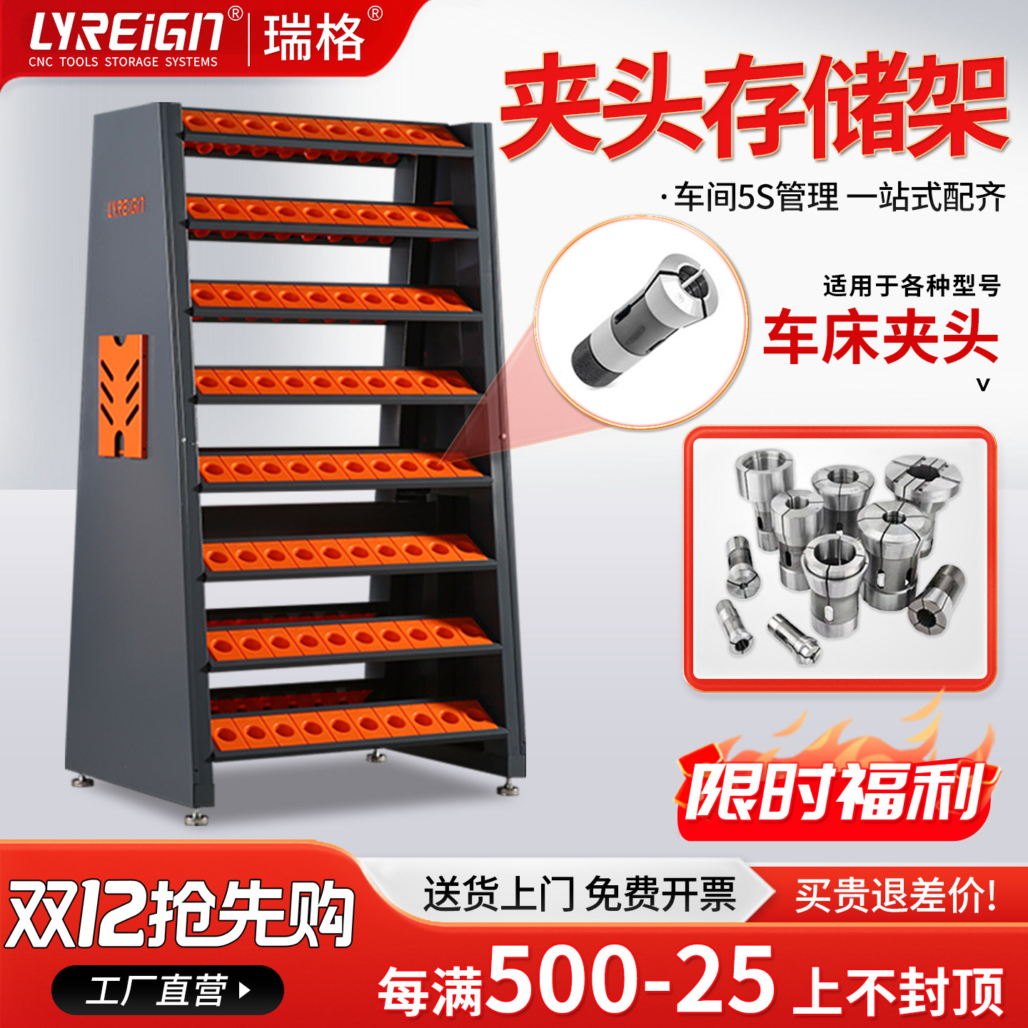 瑞格数控车床夹头储存架36#46#630#640存储架刀具架CNC刀柄收纳,五金/工具,工具柜/工具架/工具物料架,淘宝优惠券,粉丝福利购,淘宝优惠卷