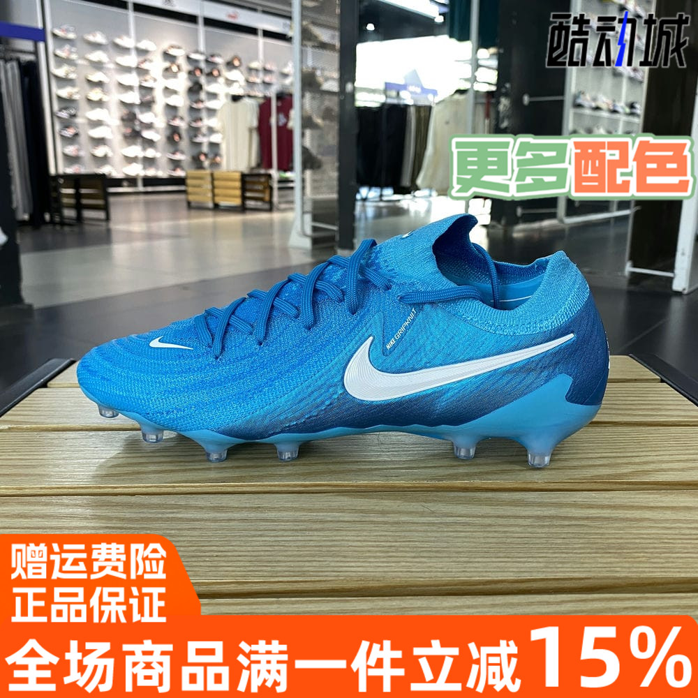 Nike耐克暗煞系列足球鞋