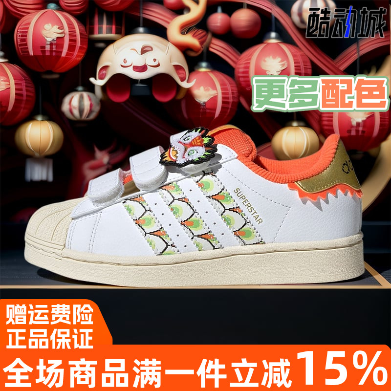 阿迪达斯三叶草魔术贴板鞋运动鞋