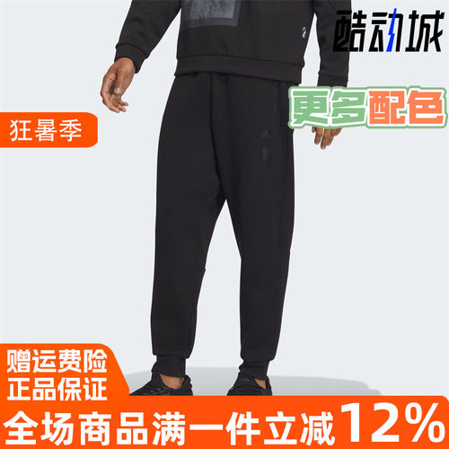 阿迪达斯透气武极系列