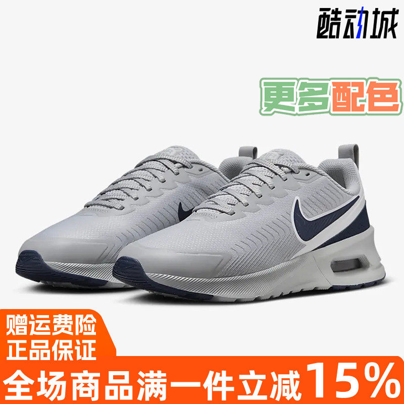 Nike/耐克男鞋2025春季新款Air Max Nuaxis缓震运动休闲鞋 FD4329 - 实物图