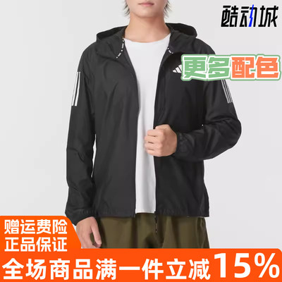 阿迪达斯男运动休闲梭织夹克外套