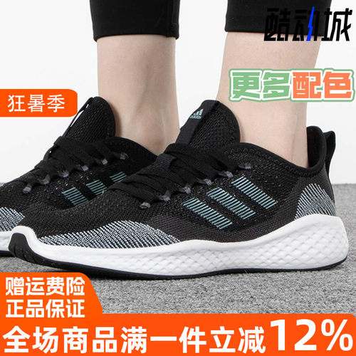 阿迪达斯女FLUIDFLOW2.0跑步鞋