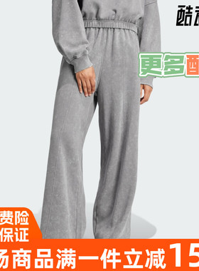 adidas阿迪达斯2024冬季新款女子纯棉阔腿运动休闲针织长裤IY7399