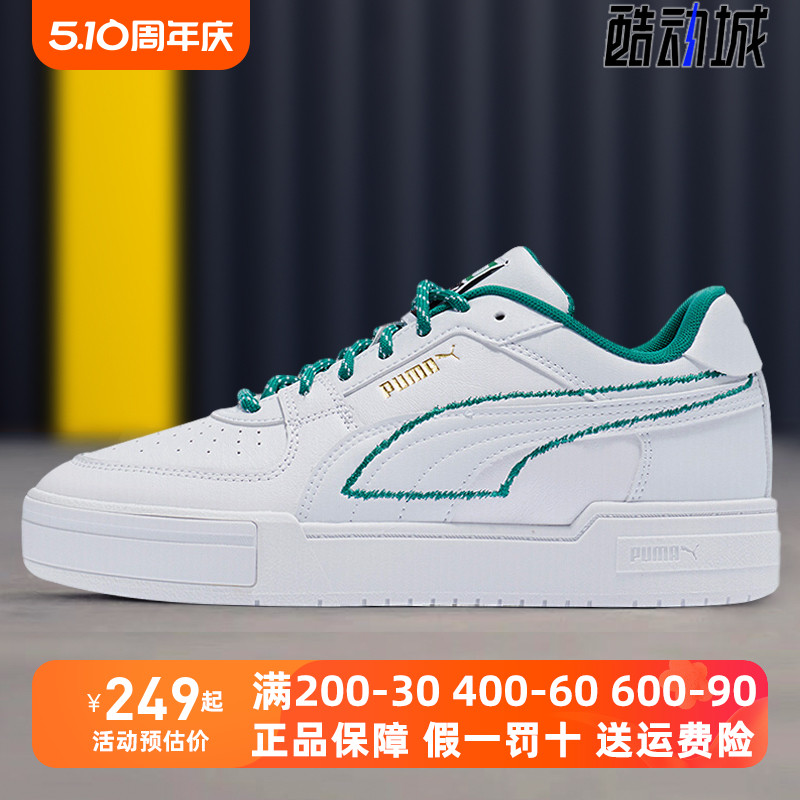 PUMA/彪马男女鞋2021秋季新款时尚复古运动休闲经典板鞋381740-01 运动鞋new 运动休闲鞋 原图主图