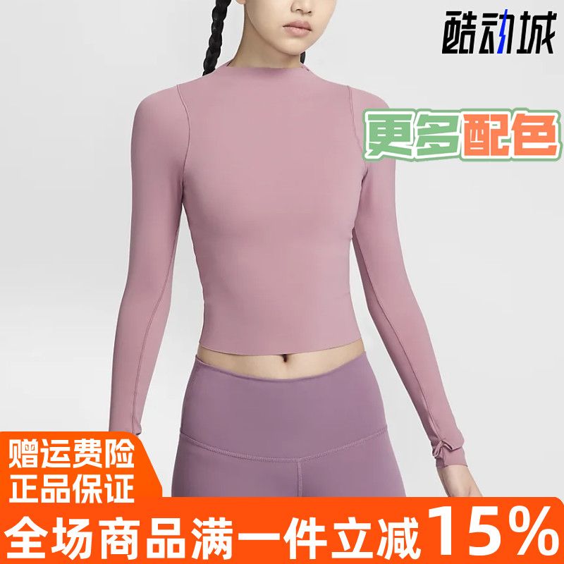 Nike耐克长袖女装运动长袖