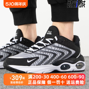 Nike耐克男鞋2023春季新款AIR MAX网面透气气垫跑步鞋 DQ3984-001