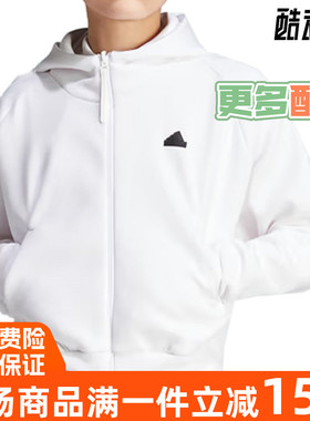 阿迪达斯女装2023秋季新款休闲时尚运动服针织连帽夹克外套IN5133