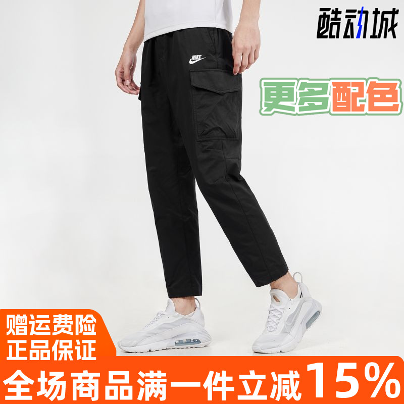 nike耐克男裤2021秋季时尚运动