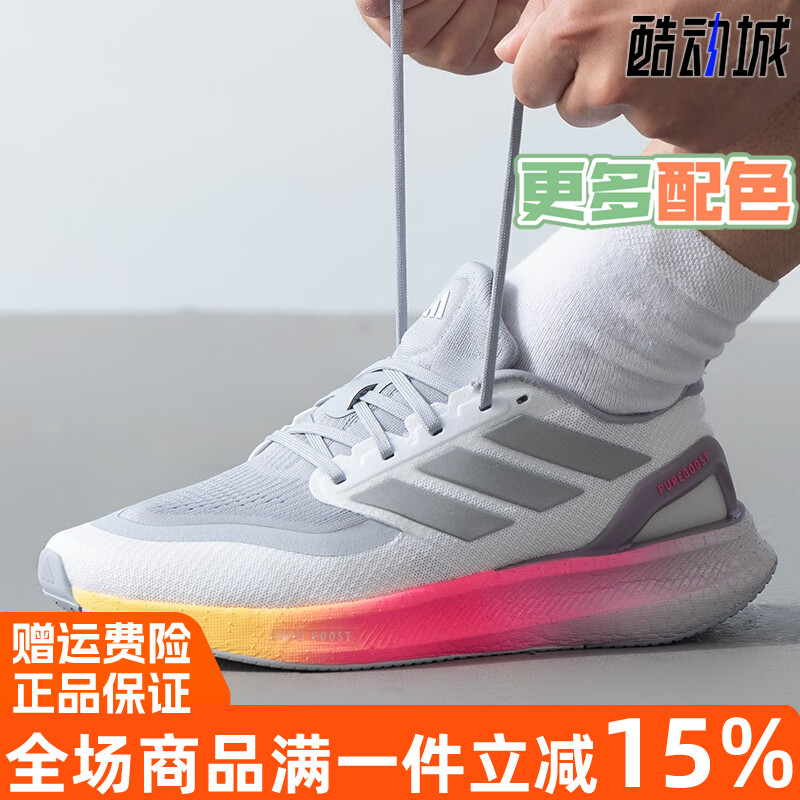 阿迪达斯男女同款跑步鞋超轻