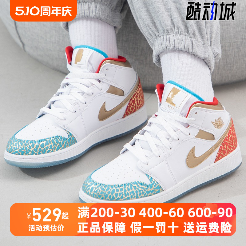 Nike耐克大童鞋2024春季新款AIR JORDAN 1中帮经典板鞋FB2212-100 运动鞋new 板鞋 原图主图