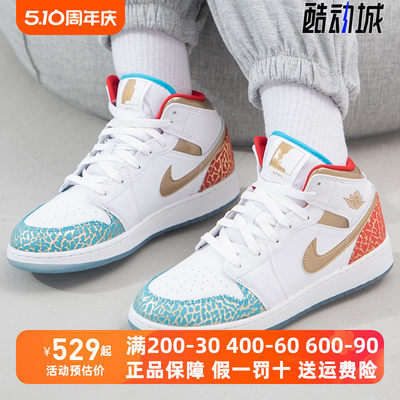 Nike耐克系带大童中帮板鞋