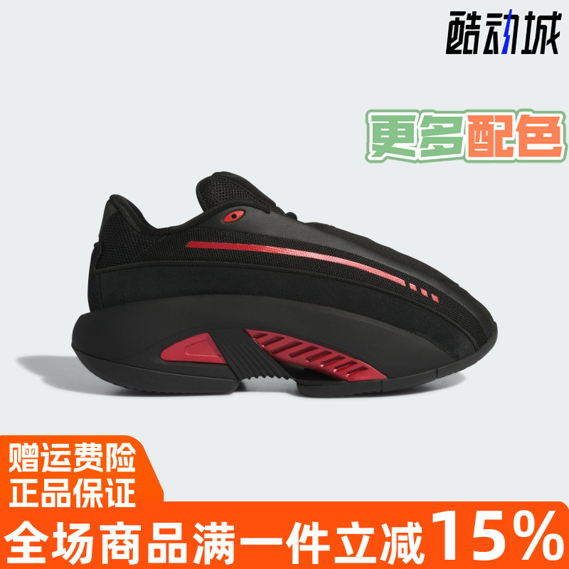 阿迪达斯MADIIINFINITY休闲鞋