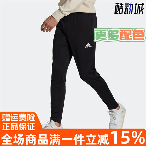 阿迪达斯足球风训练运动裤