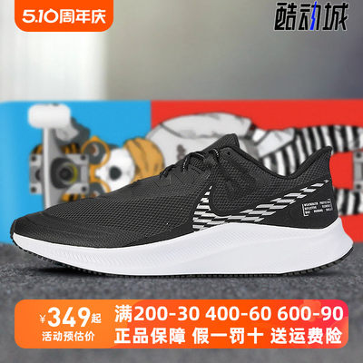 Nike/耐克2021春季新款跑步鞋