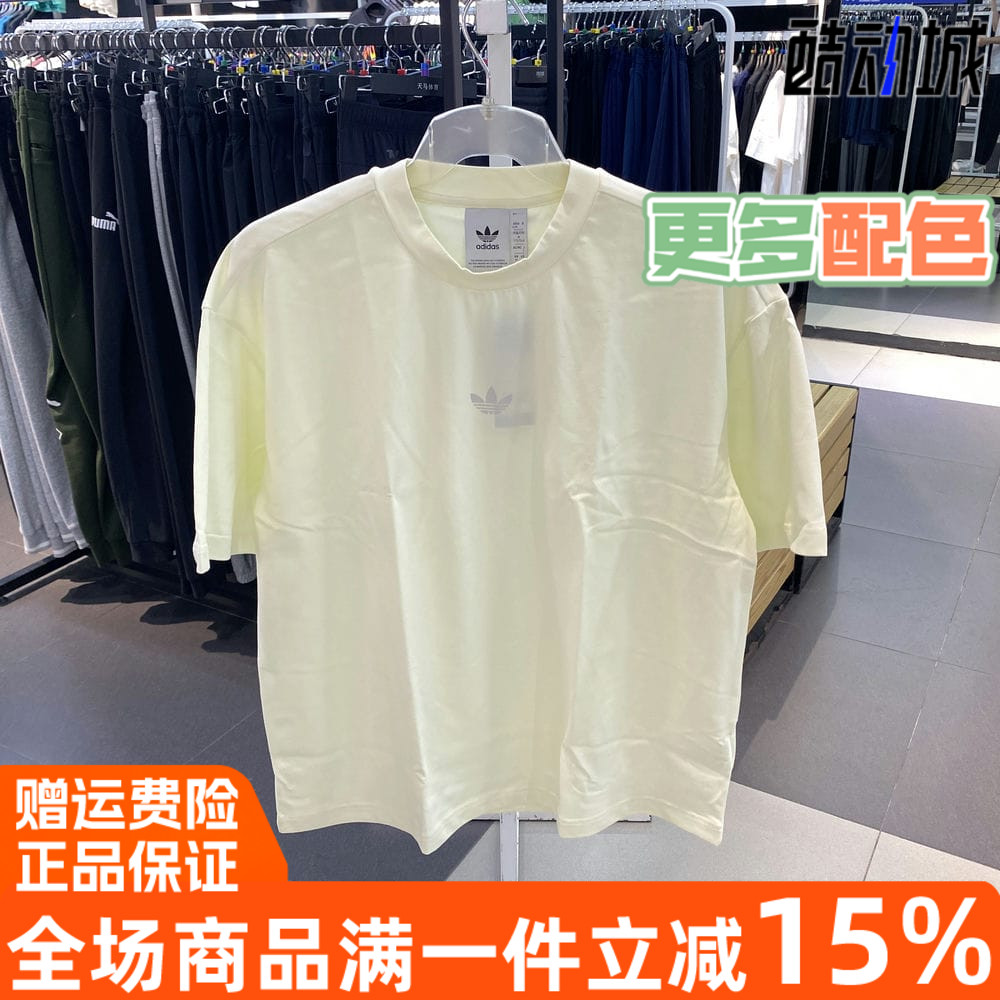 Adidas阿迪达斯三叶草宽松透气