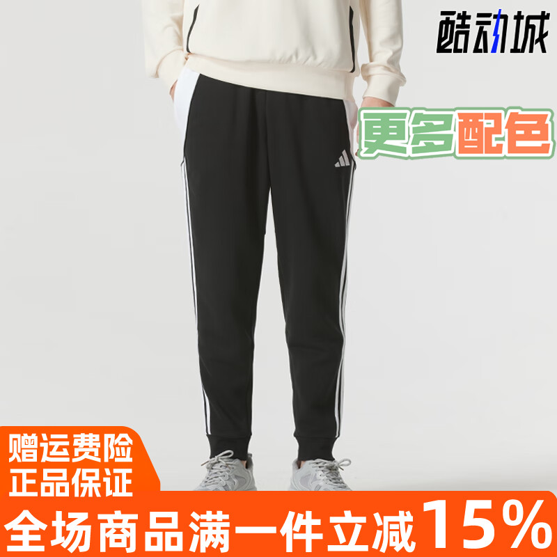 阿迪达斯常规男装运动长裤