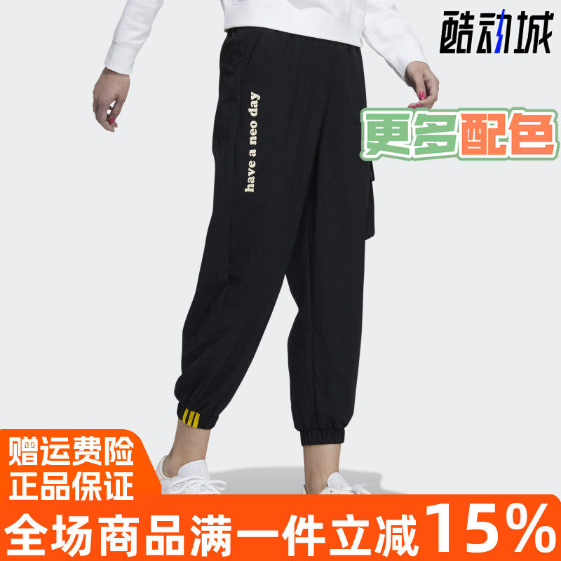 阿迪达斯秋季新款运动长裤