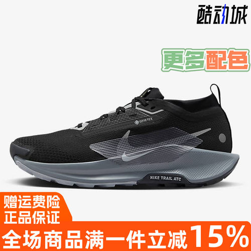 跑步鞋Nike耐克飞马男鞋
