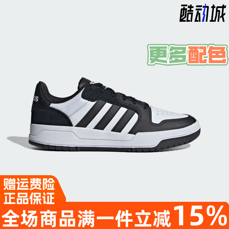 阿迪达斯百搭低帮运动休闲板鞋