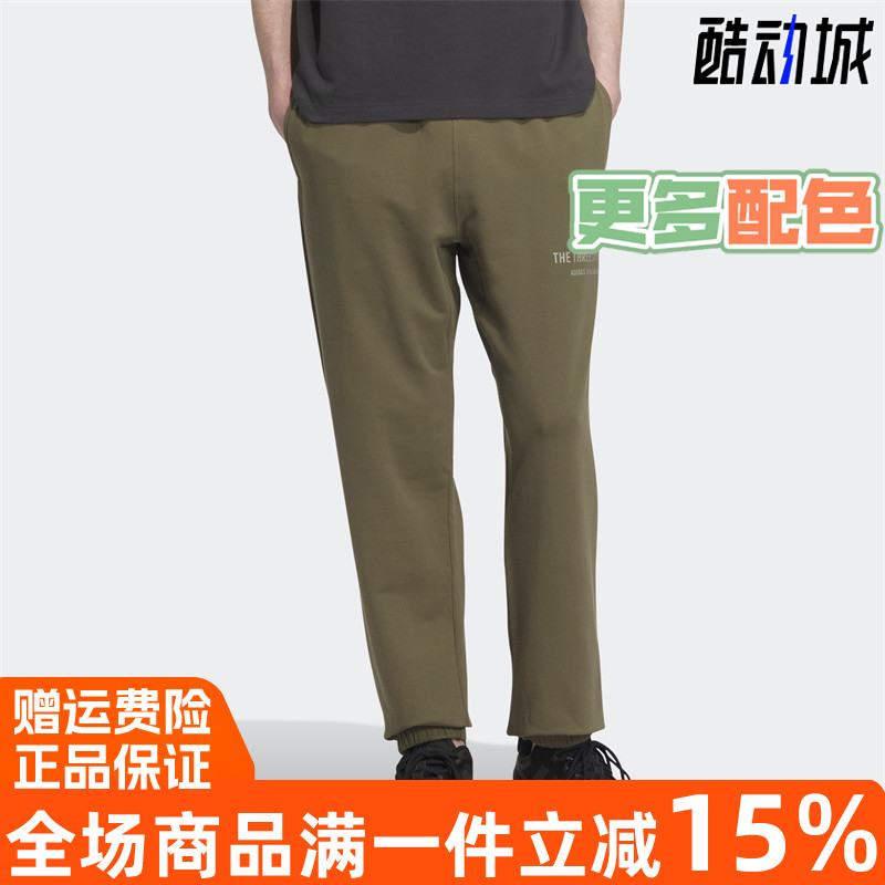 阿迪达斯男舒适运动休闲长裤正品