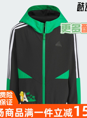 Adidas阿迪达斯2024秋季新款梭织运动休闲连帽夹克儿童外套JC6877