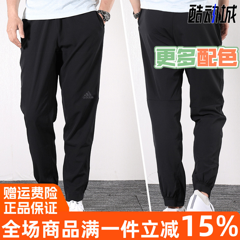 阿迪达斯男裤梭织透气