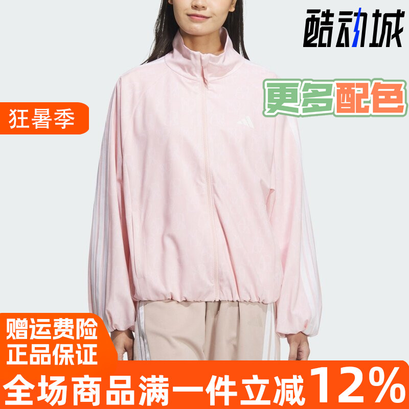 Adidas/阿迪达斯2025春新款拒水防泼满印宽松女夹克JY7703 JY7702 - 实物图