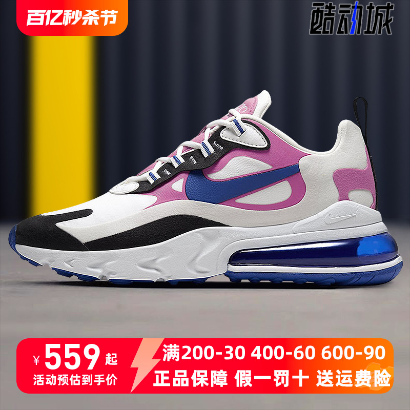 Nike/耐克女鞋2021秋季新款AIR MAX 270气垫跑步鞋CI3899-500-100 运动鞋new 跑步鞋 原图主图