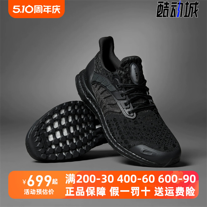 阿迪达斯ULTRABOOSTCC_2跑步鞋