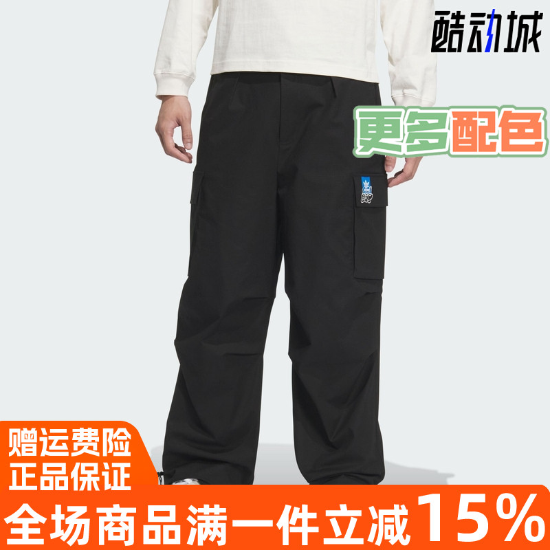 阿迪达斯男子时尚工装梭织长裤