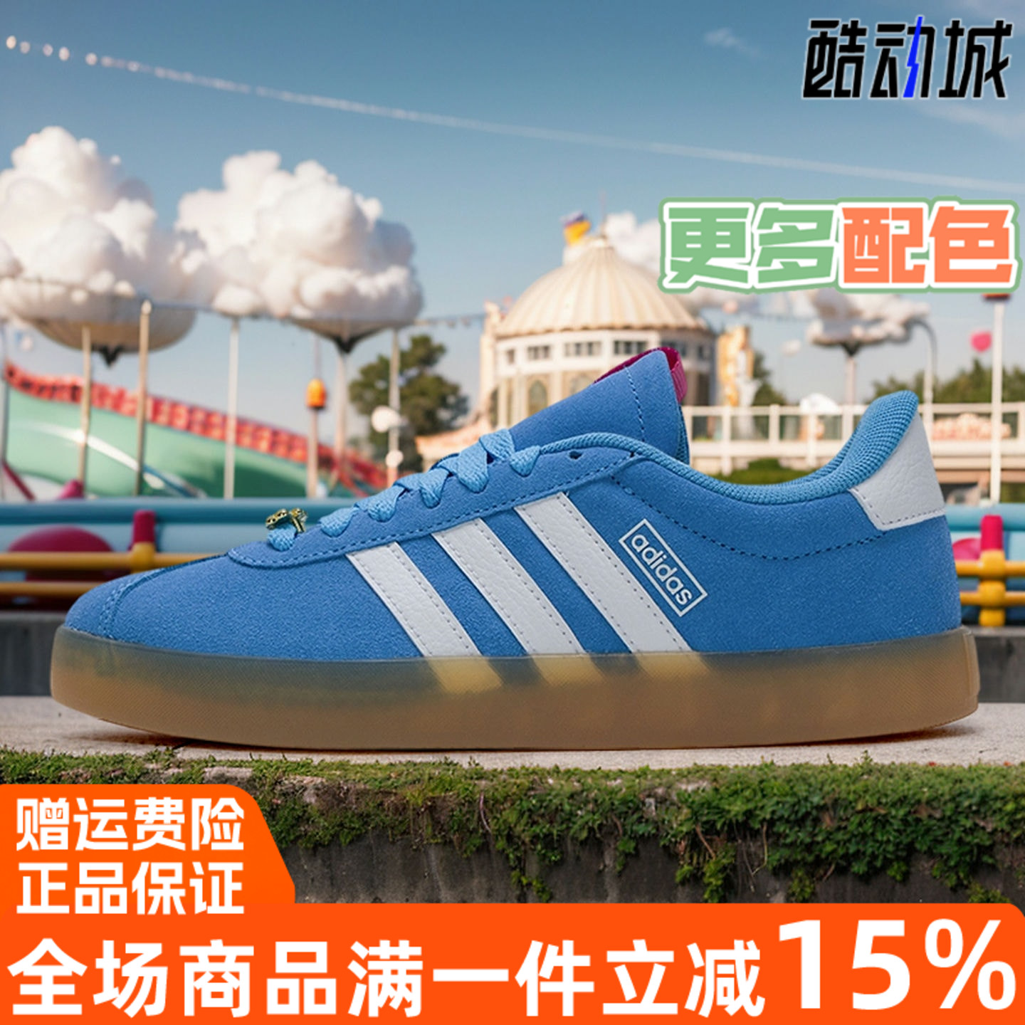 Adidas/阿迪达斯女鞋2025秋季VL COURT 3.0德训板鞋ID9074 JP5327