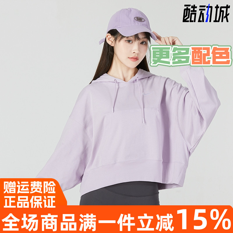 Nike耐克运动休闲女装连帽卫衣