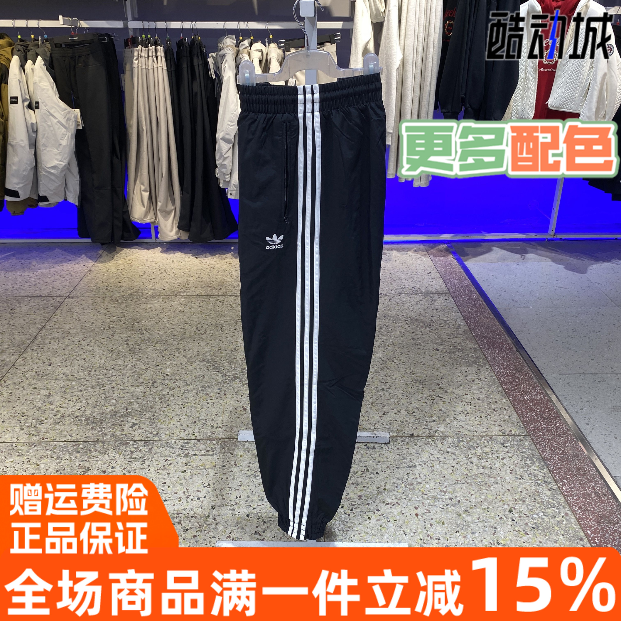 阿迪达斯三叶草男子运动休闲长裤