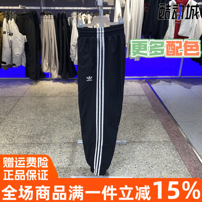 阿迪达斯三叶草男子运动休闲长裤