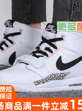 Nike耐克大童鞋2022冬季新款AIR JORDAN LEGACY312高帮板鞋AT4040