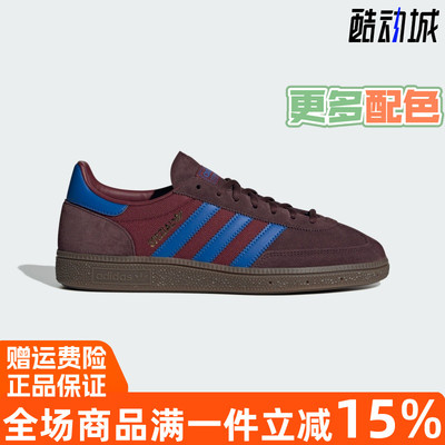 阿迪达斯男女经典复古运动德训鞋