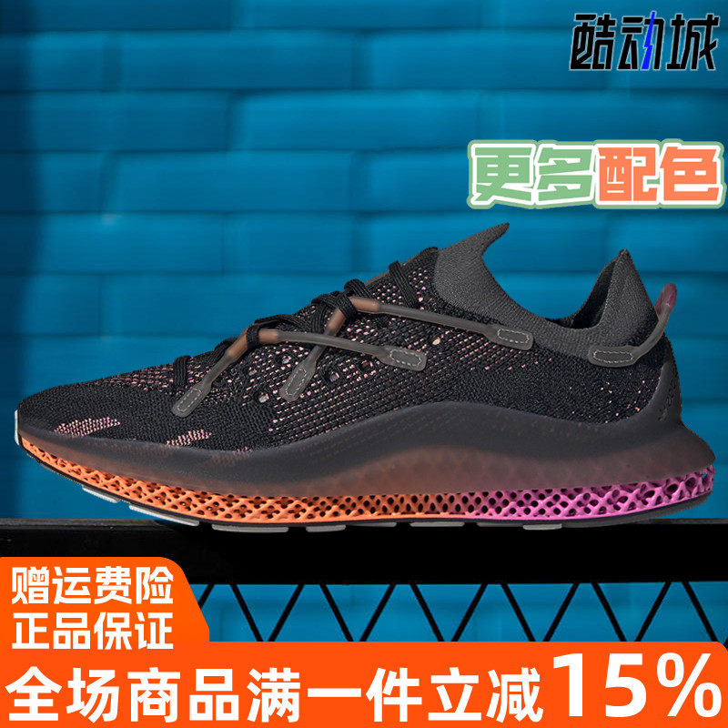 阿迪达斯正品4DFUSIO运动跑步鞋