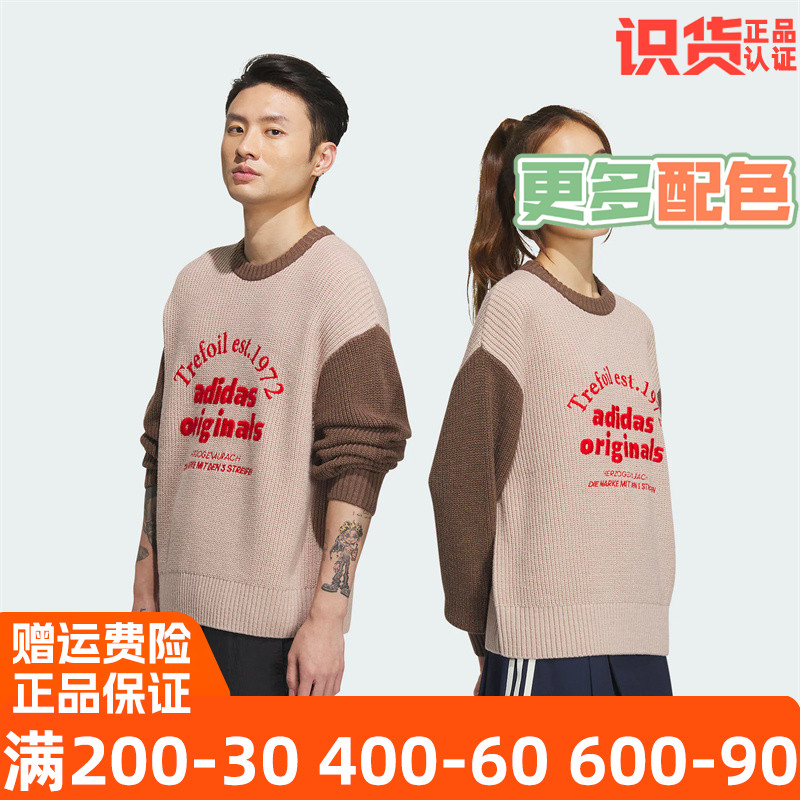 阿迪达斯三叶草圆领卫衣套头衫