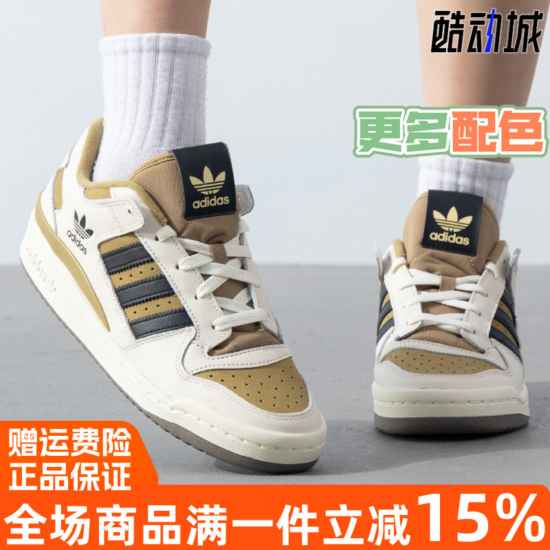 阿迪达斯三叶草男女同款板鞋