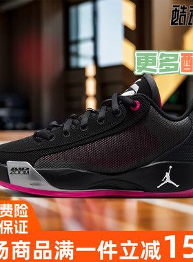 Nike耐克男鞋2025秋季JORDAN Luka.77东契奇实战篮球鞋HF0819-006