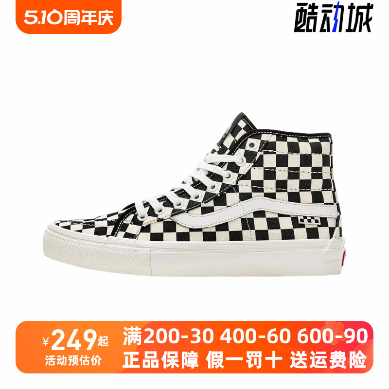 VANS/范斯中帮休闲帆布鞋板鞋