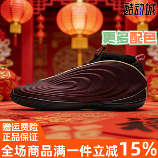 阿迪达斯男子2026新年款马年贺岁版哈登10代缓震回弹篮球鞋KJ5133