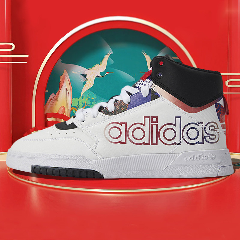 阿迪达斯三叶草男女鞋2021春季新款cny牛年限定高帮休闲鞋 q47202