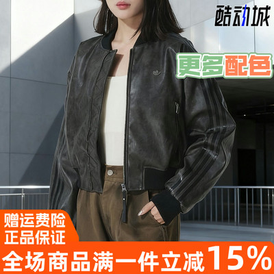 阿迪达斯三叶草女子外套