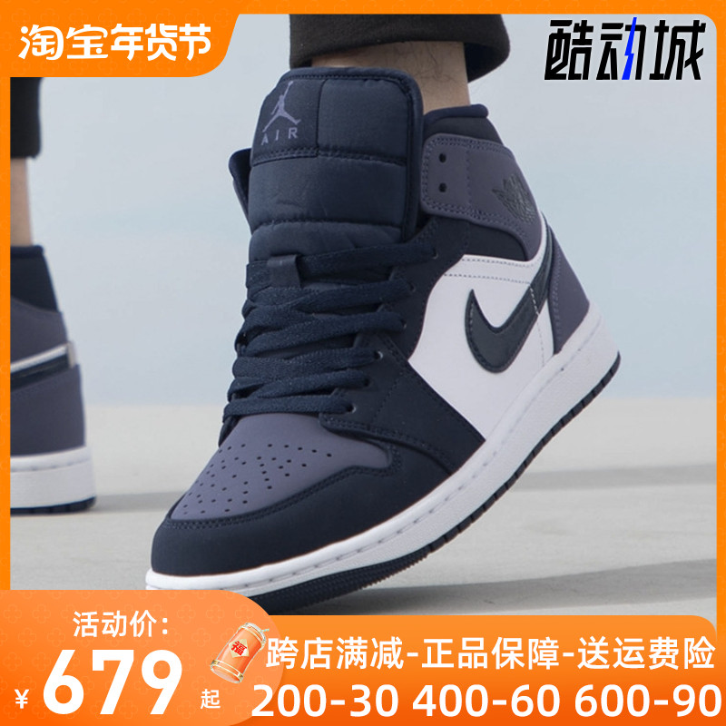 Nike/耐克男鞋2023冬季新款运动鞋减震透气耐磨篮球鞋 554724-445